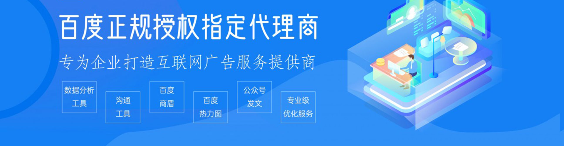 枝江sem优化